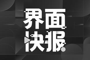 beplay体育最新官网截图4